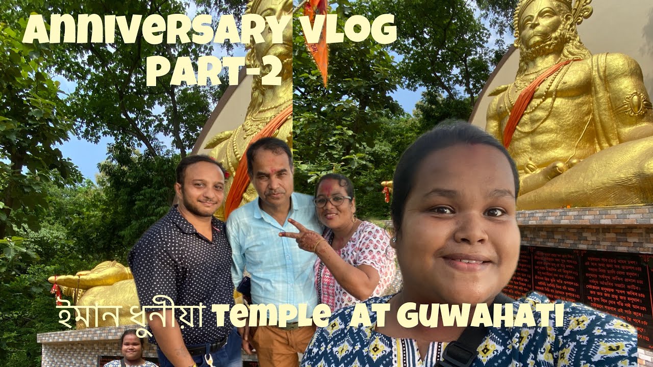 Temple R. Papa Guwahati Dhoniya temple 450step //lankeshware temple at Guwahati//maa ...