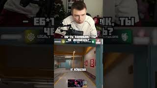 колобок #cs #cs2 #csgo #csk #major #ytshorts #bhop #pgl #pglmajor #реки