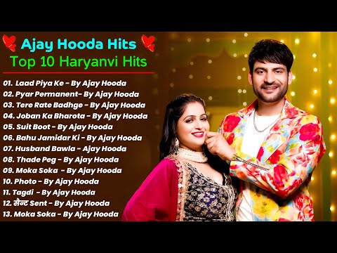 Ajay Hooda New Songs 2025 | New Haryanvi Songs 2025 | haryanvi song | ajay hooda new song