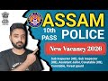 Assam Police Forest Gaurd Apply online || Forest Gaurd New Vacancy 2026 || Assam police Forest Gaurd