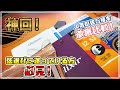 【検証動画】弦徹底比較～フォスファーブロンズ編～