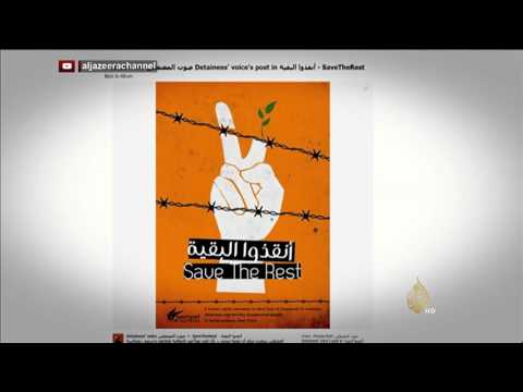 فقرة الإعلام الجديد - أنقذوا البقية