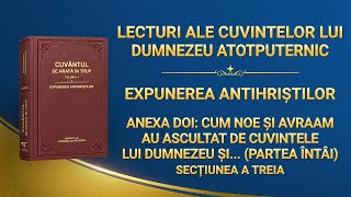 Cuvântul lui Dumnezeu „Anexa doi: Cum Noe și Avraam au ascultat de cuvintele lui Dumnezeu și I s-au supus (Partea întâi)” Secțiunea a treia