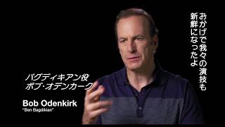 『ペンタゴン・ペーパーズ／最高機密文書』特別映像”Tom Hanks”