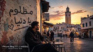     Madhloum Ya Denia       LAMIRAL  JNeyzo MAG