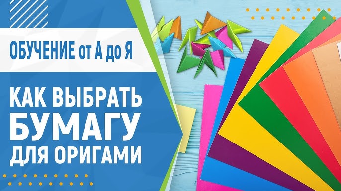 Основная информация