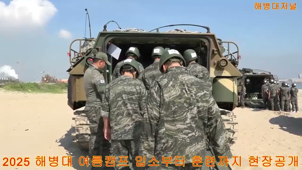 2025 해병대 여름캠프 입소부터 훈련까지 현장 공개! #해병대캠프