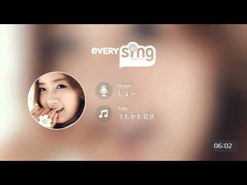 [everysing] うたかた花火