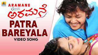Patra Bareyala - Video Song | Aramane - Kannada Movie | Golden Star Ganesh, Roma | Karthik, Shwetha