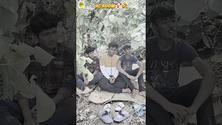 Desi AC ROOM🤡🤣|| #viralvideo #comedy #entertainment #bengalifunnyvideo #trending #viralshorts