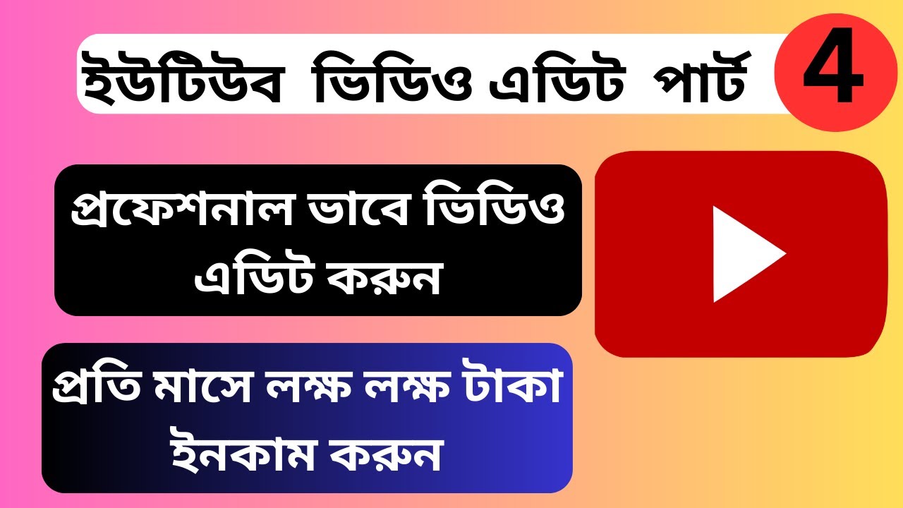 youtube video editing full course in bangla tutirial for beginners ...