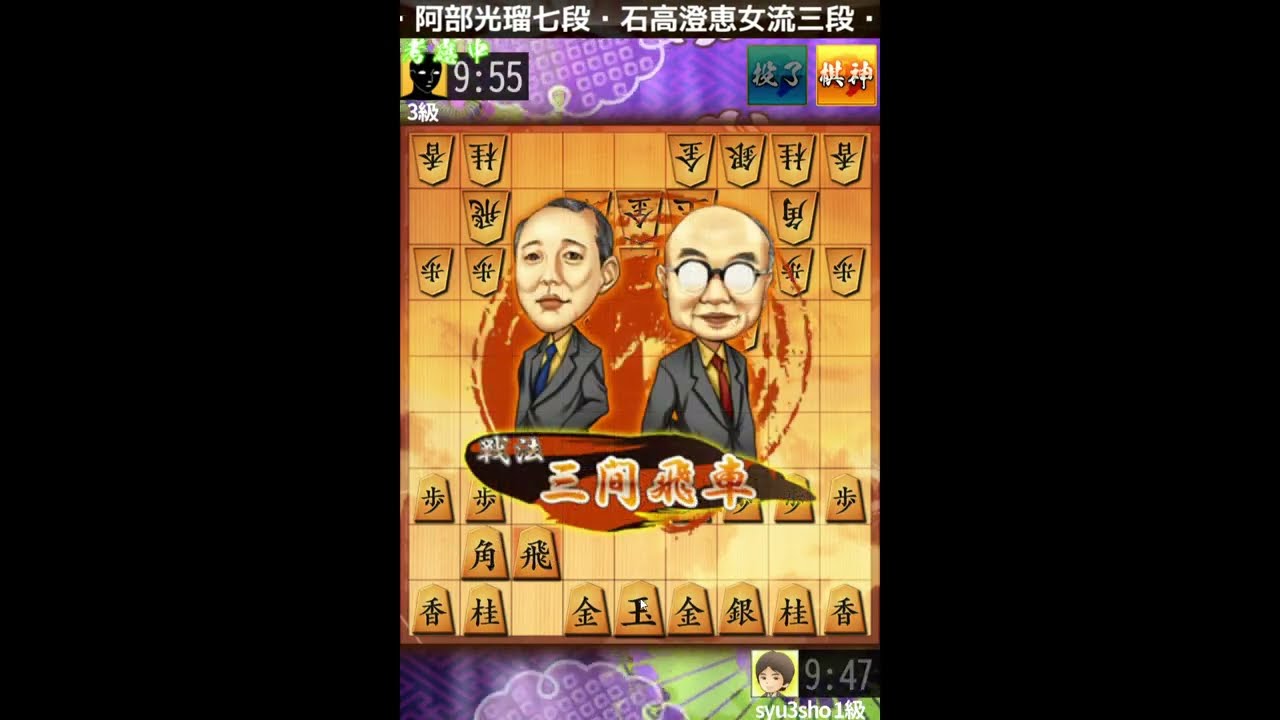 【対居飛車 端玉銀冠】６七銀型三間飛車穴熊で将棋ウォーズ初段を目指す第592局