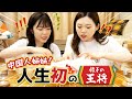 【王将】1番本場に近い意外なメニューは？中国人が初めて王将食べてみた！