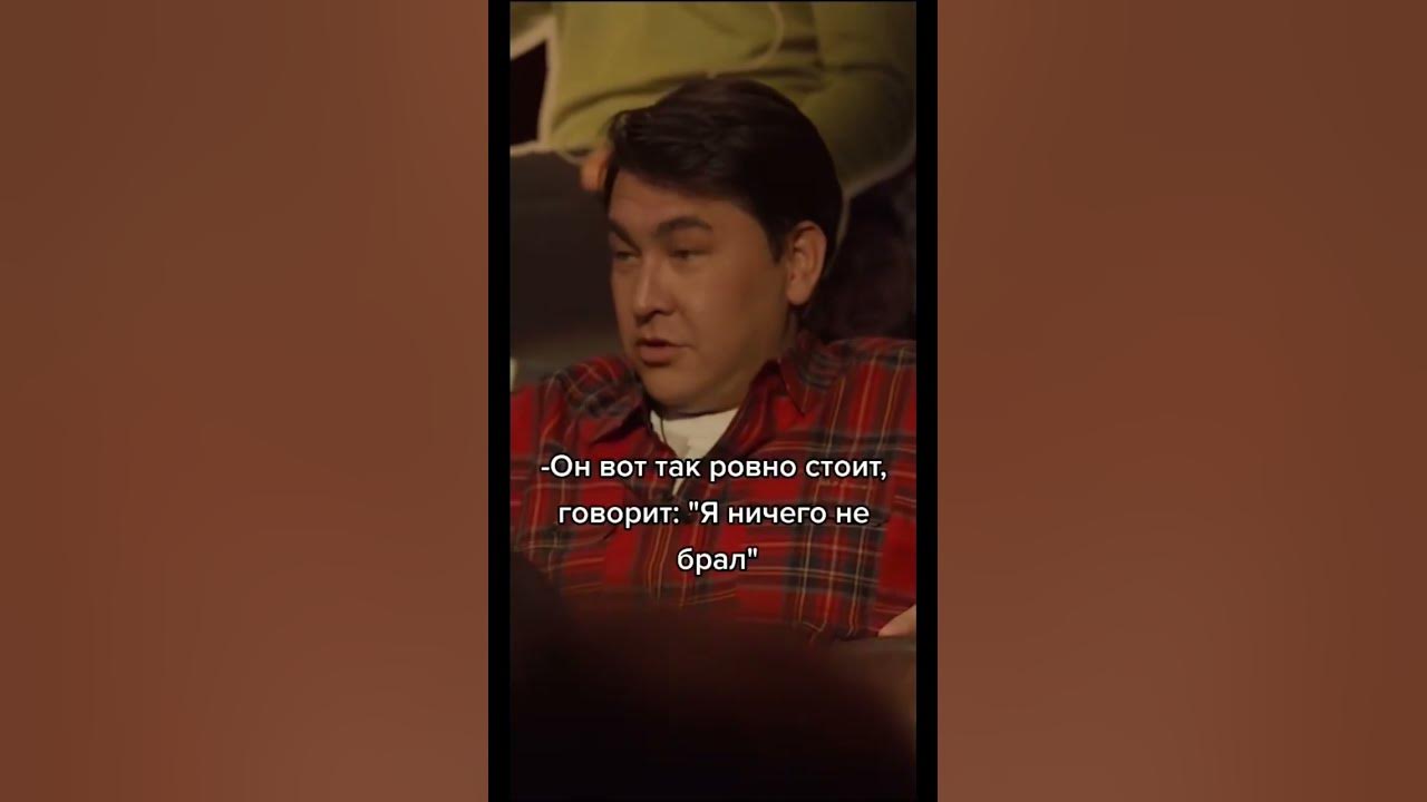 Нельзя смеяться шоу. Шоу где нельзя смеяться. Шоу где нельзя смеяться. Большое шоу азамата. Шоу в котором нельзя смеяться.