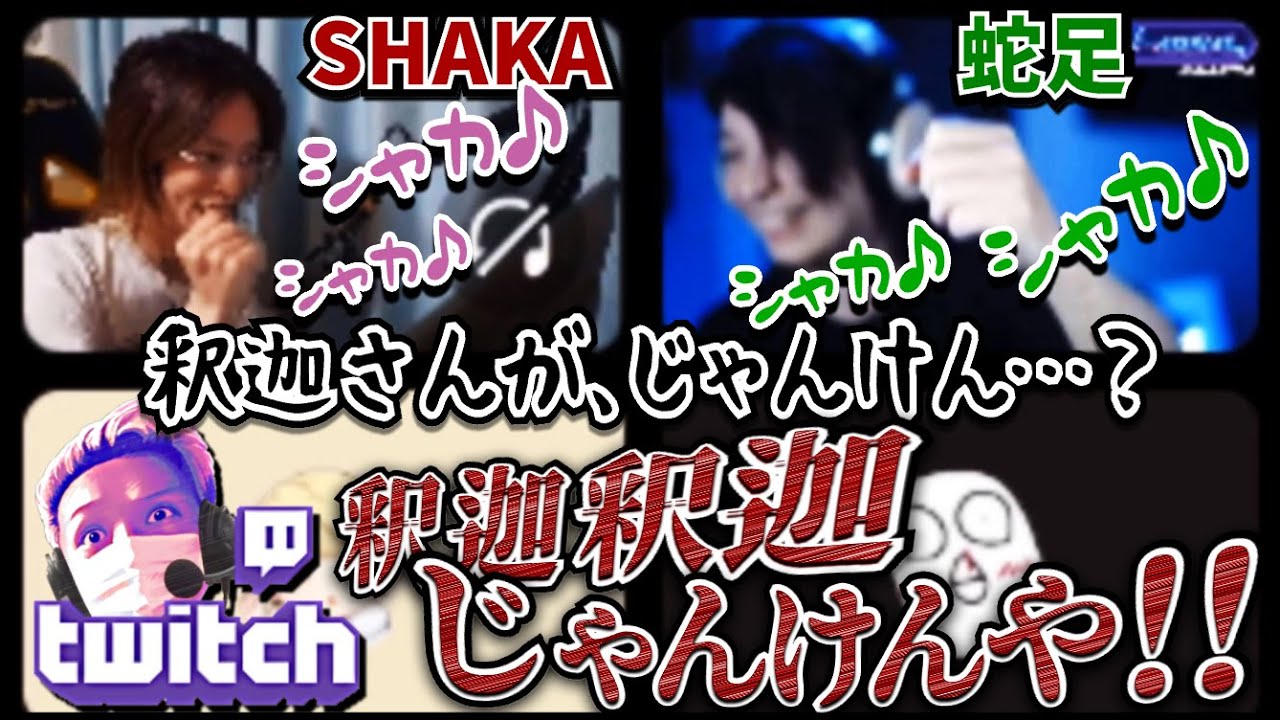 【釈迦】世界のAVA男優を雑にいじり切ってしまう わいわい【蛇足】