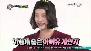[Thai Sub] 131106 Weekly Idol - IU