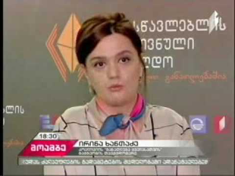 19 07 2017   I არხი   მოამბე 18 00