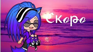 ℭкℴթℴ||премьера||ℭ٥ℓ₫ Ąక ℐ¢ℯ ℜℯMℐχ
