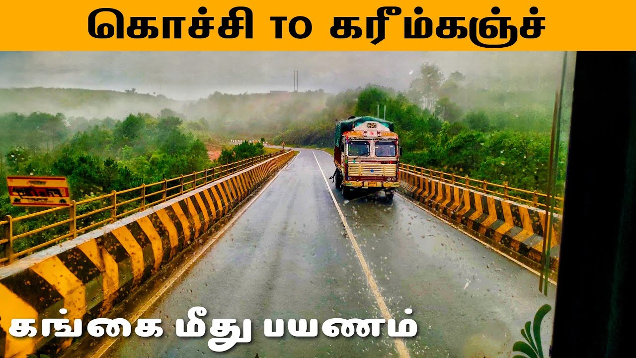 இந்த அளவு தண்ணி இதுவரைக்கும் பார்த்ததில்லை