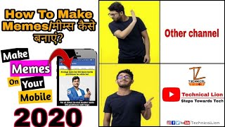 How To Make Professional Memes On Android|How to make meme template | Meme Kaise Banaye Meme Makeing screenshot 5