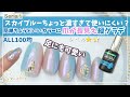 【100均 初心者オススメ