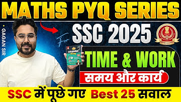 MATHS PYQ SERIES | Time & Work (समय और कार्य) | SSC में पूछे गए Best-25 सवाल🔥Gagan Pratap Sir #ssc