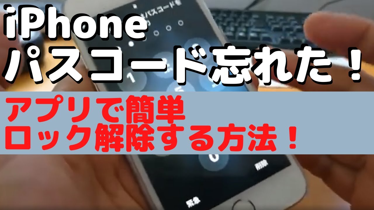 Iphone XR 256gb ロック解除不可 hqdefault.jpg