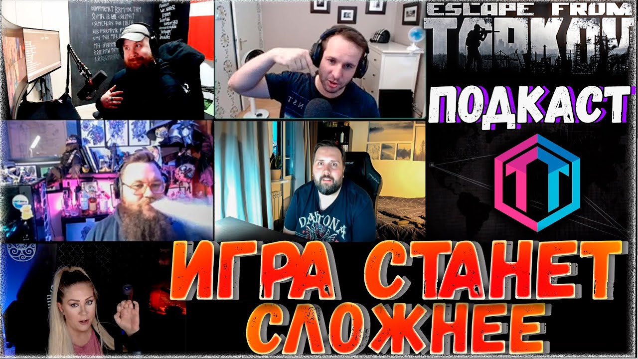 Маза ютуб тарков