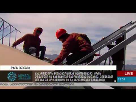 მზის ენერგია