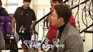 촬영장에서 노래하는 서인국 Seo In Guk