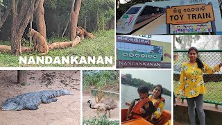 Nandankanan Zoological Park | 2nd Largest Zoo in INDIA | নন্দন কানন চিড়িয়াখানা | Puri Sightseeing screenshot 5