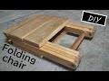 ワンタッチで畳むフォールディングチェア [DIY]