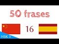50 frases - chino - Español (16)
