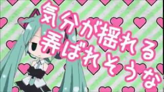 Blushifying Phenomena 100%