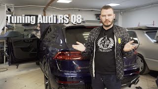 Audi RS Q8 - Перетяжка салона - Замена аудиосистемы - Карбон