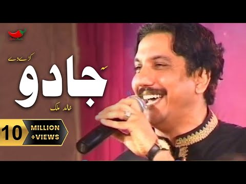 Pashto Hit Song | Sa Jaado Di Kare De | Khalid Malik | Spice Media