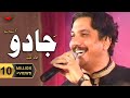 Pashto hit song  sa jaado di kare de  khalid malik  spice media