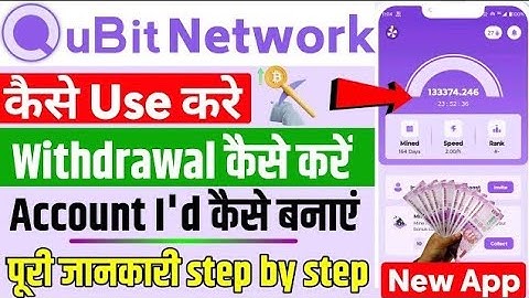 QuBit Network Mining | New Mining App 2024 | Mk_video