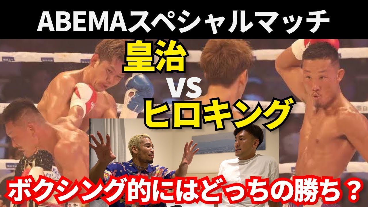 ひろきんぐ maxresdefault.jpg