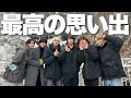 今まで沢山の応援ありがとうございました!!!