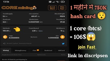 satoshi CORE mining ki speed kaise badayen || Hash Card kaise use karen