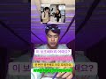 #한국어 #한국어공부 #한국 #shortvideo #shortsviral #shortsfeed #shortsyoutube #shortyoutubevideo #រៀនភាសាកូរ៉េ