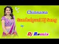 Chinnama | New Sambalpuri Dj Song | Sambalpuri Dj Song | Hard Bass Dj Song | Dj Song | Bibeka Music