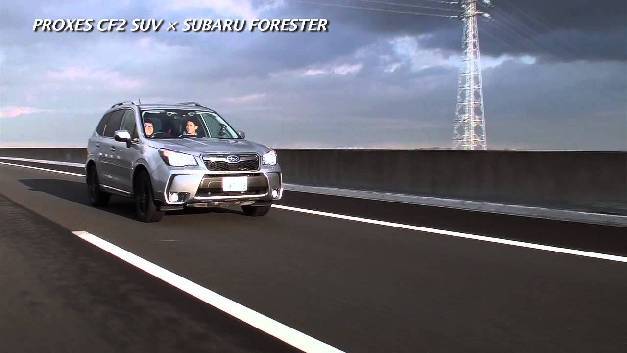 TOYO TIRES : PROXES CF2 SUV × SUBARU FORESTER - YouTube