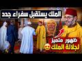 هام الملك محمد السادس يستقبل سفراء جدد وتطور حاسم في الدبلوماسية المغربية 