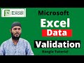 Excel Data Validations in bangla