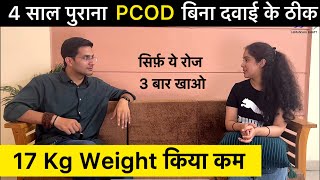 PCOD Problem Solution Without Medicine At Home | Himanshu Bhatt