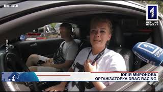 Драйвові автовихідні у Кривому Розі DRAG RACING AVTOSLALOM 13.07.2021