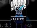 MEGALOVANIA × アンパンマン #shorts