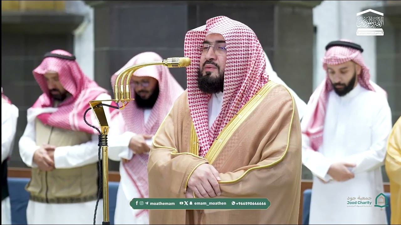 تلاوة رائعة لخواتيم سورتي النور والحجرات للشيخ بندر بليلة | مغرب الخميس 20-11-1447هـ